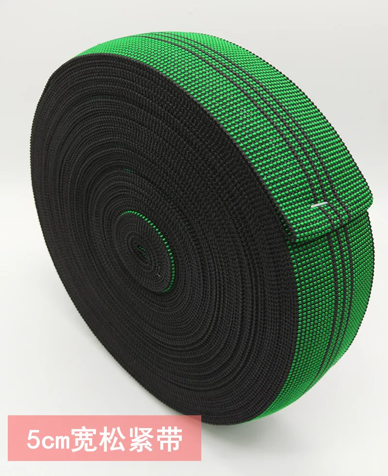 23 Meters / Lot widths 5cm Upholstery Webbing - Latex Elasbelt Elastic Furniture Sofa Webbing +Give 50PCS fixed nails