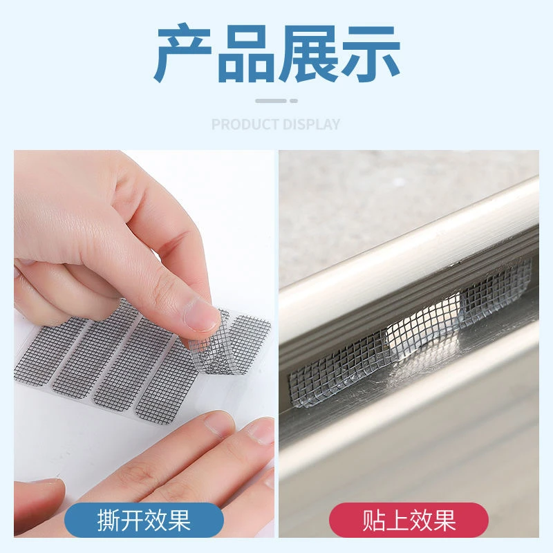 25pcs 5pcs Doors Windows Drain Hole Sealing Strips Anti-mosquito Moth Window Hardware Window Screening Hole Stitch Repair E12016