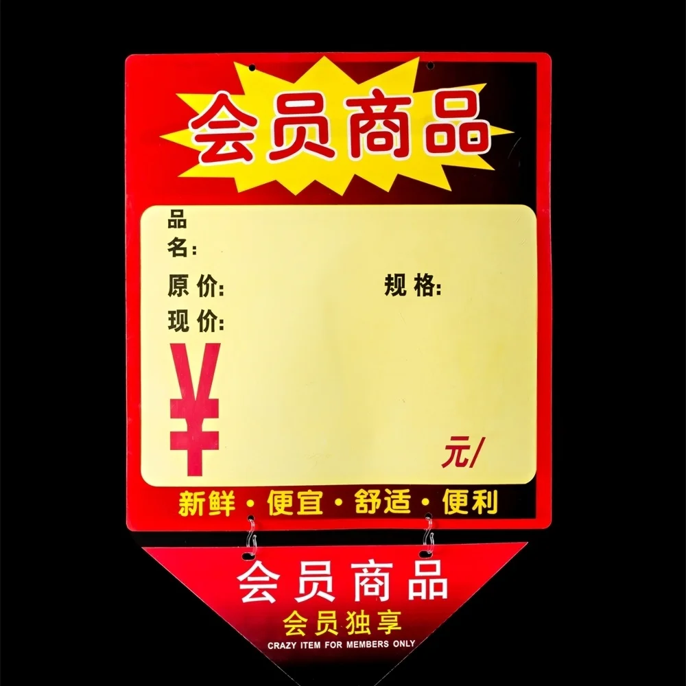 Custom Printing Ceiling Price Flag For Supermarket Promotion Sign Display