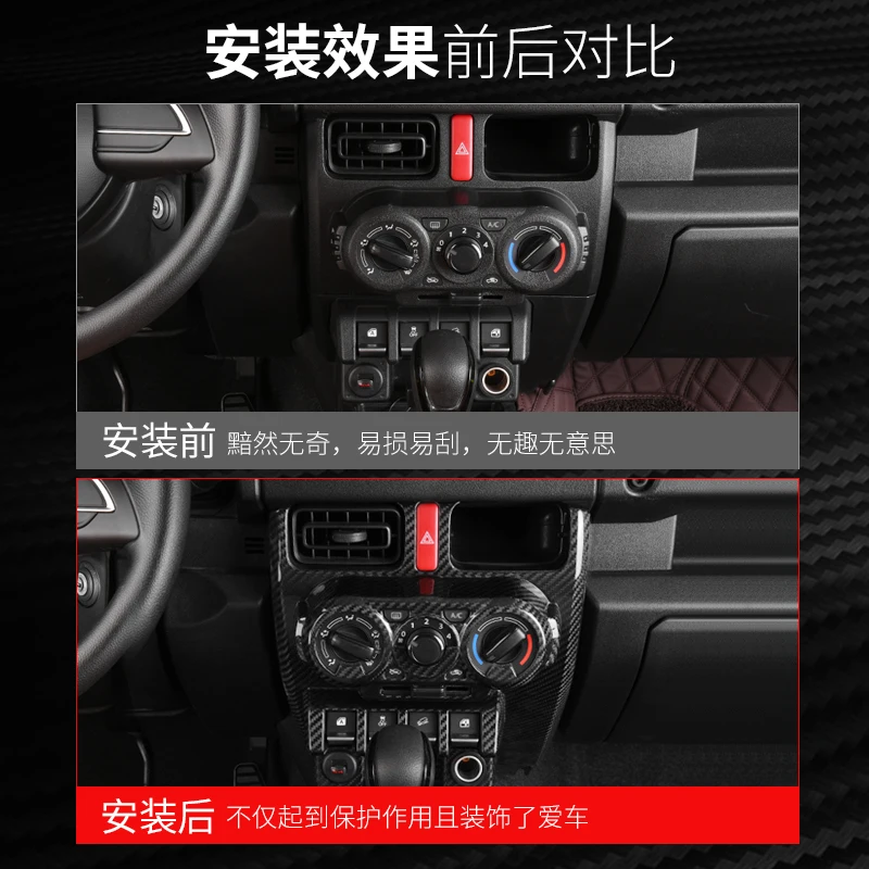 Jimny Center Console Decoration Sticker Carbon Fiber Center Console Frame Car Accessories Interior For19-20 Jimny JB64 JB74