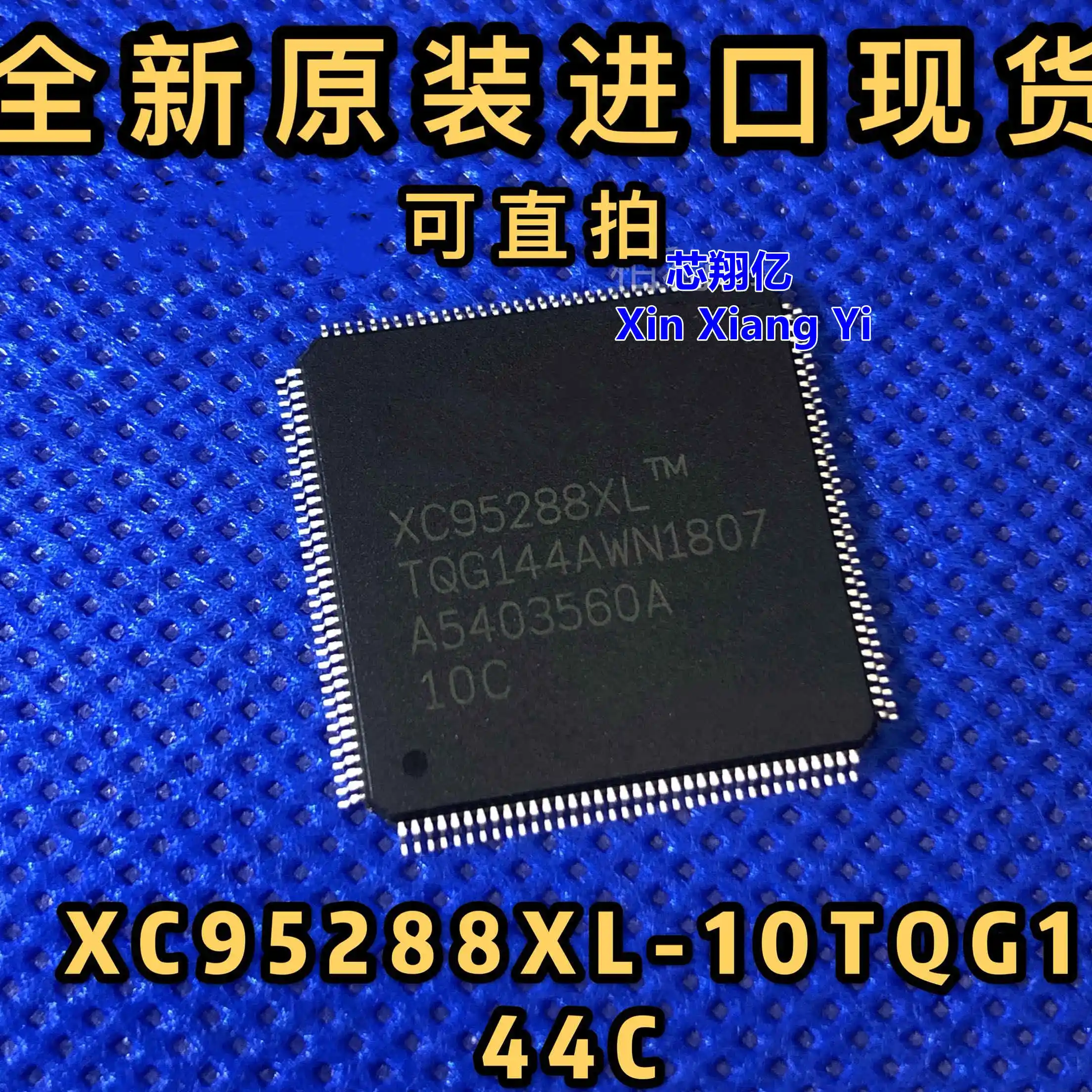 XC95288XL-10TQG144C XC95288XL XC95288XL-10TQG144I TQFP-144