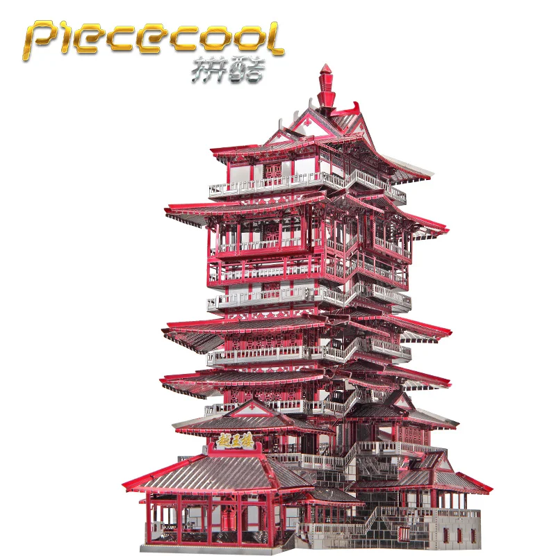 Piececool 3D Metal Puzzle JUYUAN TOWER Guanque Tower Architecture DIY Assemble Model Kits Laser Cut Jigsaw Building Toy Gift