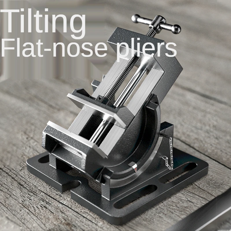 

3 Inch 4 Inch Tilting Guide Rod Angle Flat-Nose Pliers Tilt Drill Press Bench Vise Bench Drill Fixture Bench Vise
