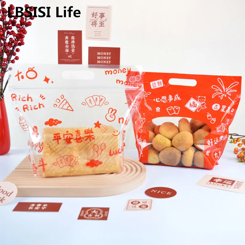 LBSISI Life 50pcs Spring Festival Toast Bread Transparent Bags Cookies Candy Biscuit Packing Chinese New Year Decor Lucky Bags