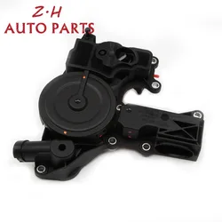 Black Oil Separator PCV Valve Assembly 06H 103 495 A For Audi A4 Q5 TT VW Golf Jetta Seat Skoda 2.0TSI 06H103495A 06H103495