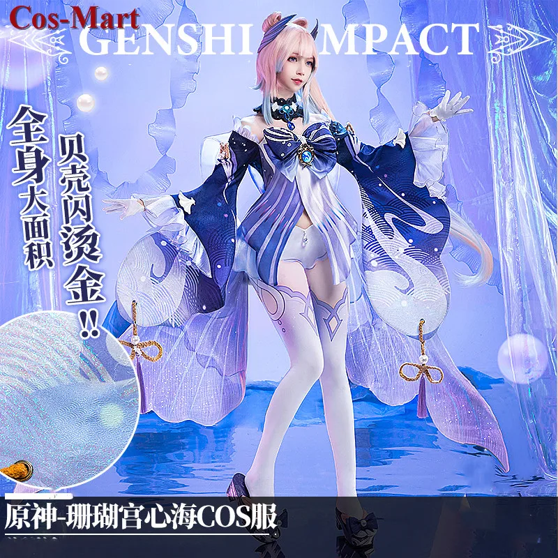 Cos-Mart Hot Game Genshin Impact Sangonomiya Kokomi Cosplay Costume High Quality Formal Dress Activity Party Role Play Clothing