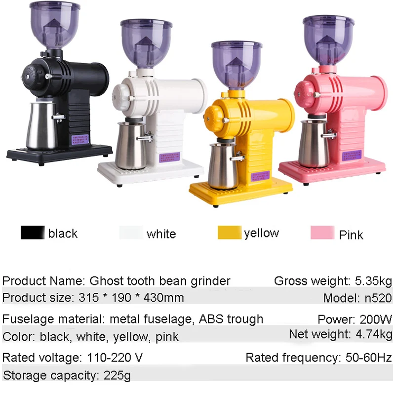 Hand Punched Coffee Grinding Machine N520 Electric Grinder Ten Gears Adjustable 110-220V Mill Grinder Machine US/EU/UK/AU PLUG