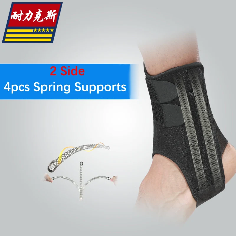 2 Side 4pcs Spring Support Sports Football Basketball Tennis Arthritis Ankle Protector Elastic Brace