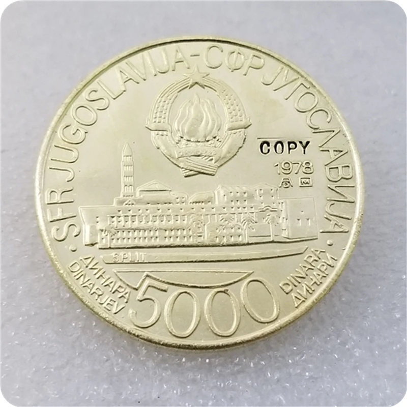 1979 Yugoslavia 5000 Dinara Mediterranean Games COPY COIN