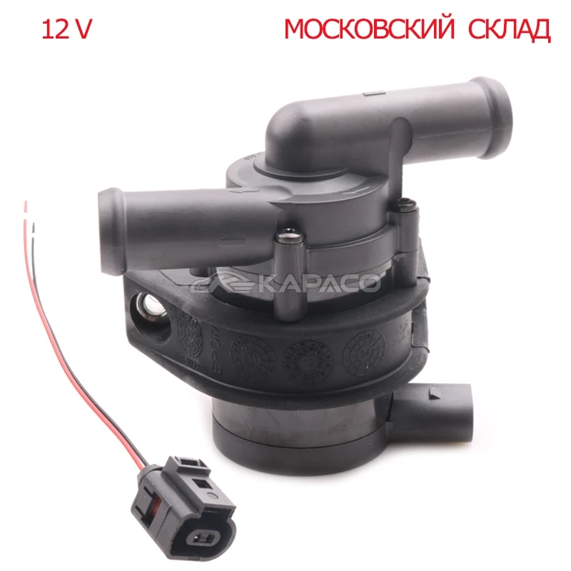 2 years Warranty Additional  Electrical Auxiliary Coolant Water Pump For AUDI A4 A6  VW VOLKSWAGEN PASSAT