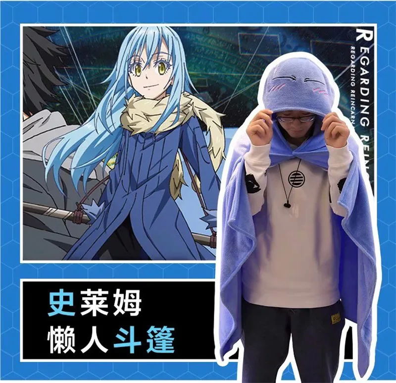 Anime That Time I Got Reincarnated As A Slime Plush Shawl Rimuru Tempest Warm Scarf Clothes Supplies Toy Gift Cosplay