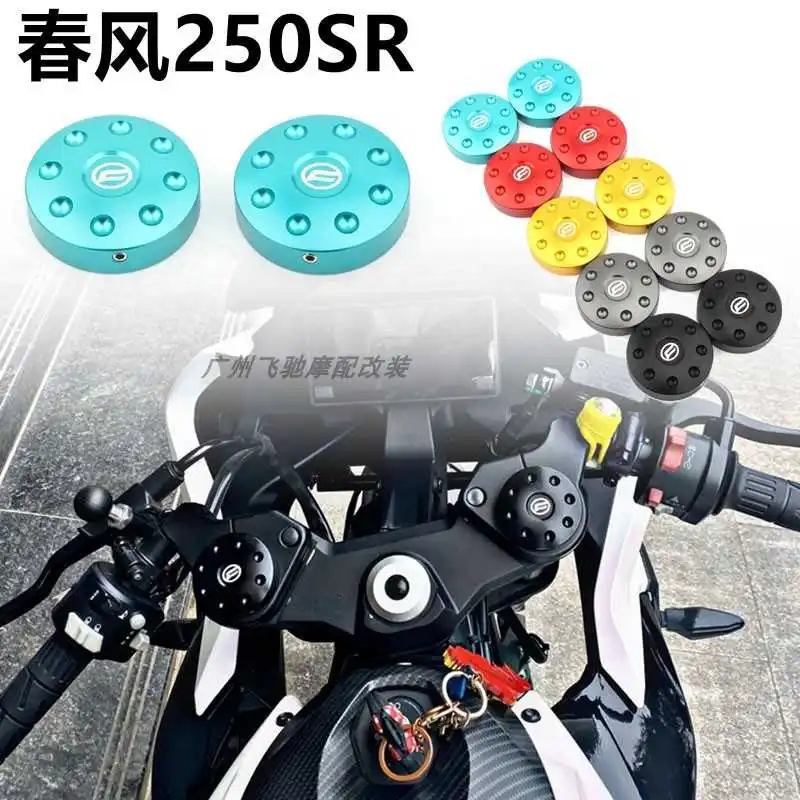 

for Cfmoto 250sr Nk650 Nk400 Nk250 Refitting Samsung Decorative Cover Upper Plate Screw Cap