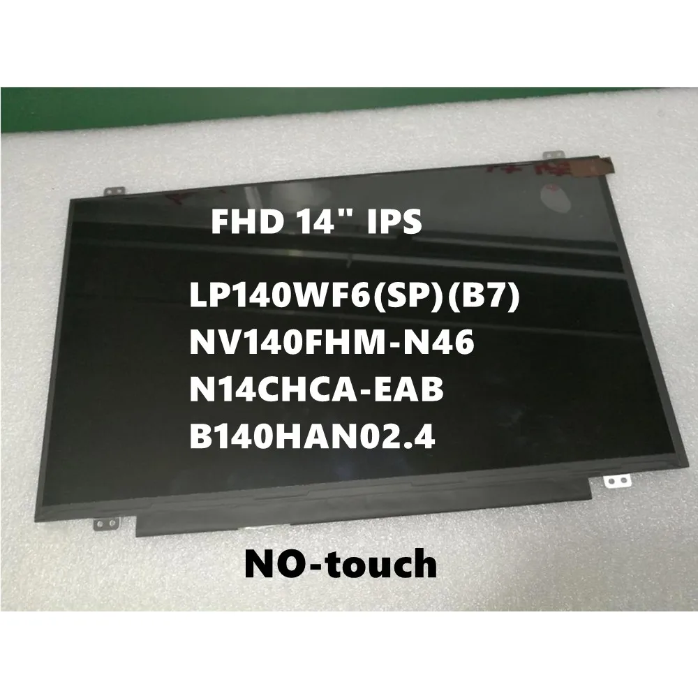 

Для ноутбука T470 LP140WF6(SP)(B7) NV140FHM-N46 B140HAN02.4 LCD Screen no-touch 14 "IPS 30pin FHD 1920*1080 01LW010