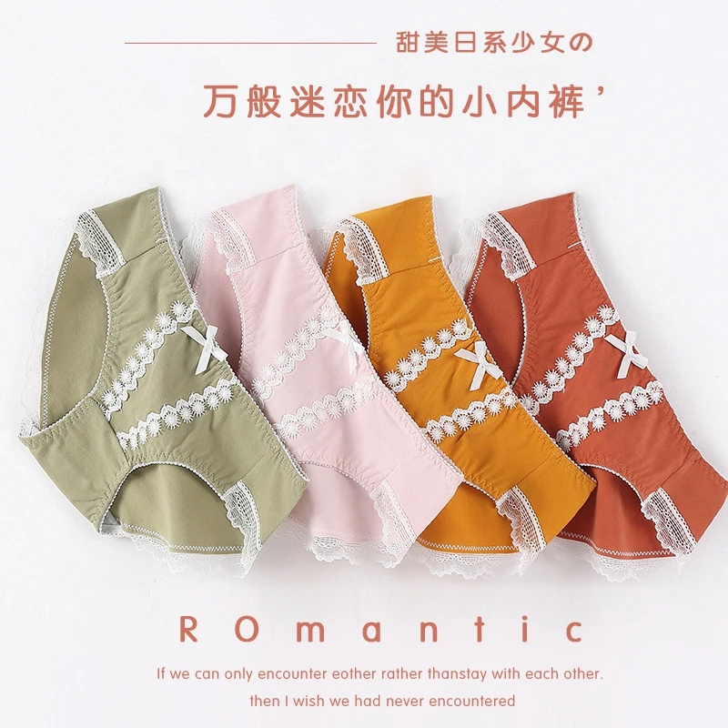 New Japanese Cute Girly Underwear Pure Cotton Seamless Breathable Antibacterial Student Underwear Female Lace Mid-waist