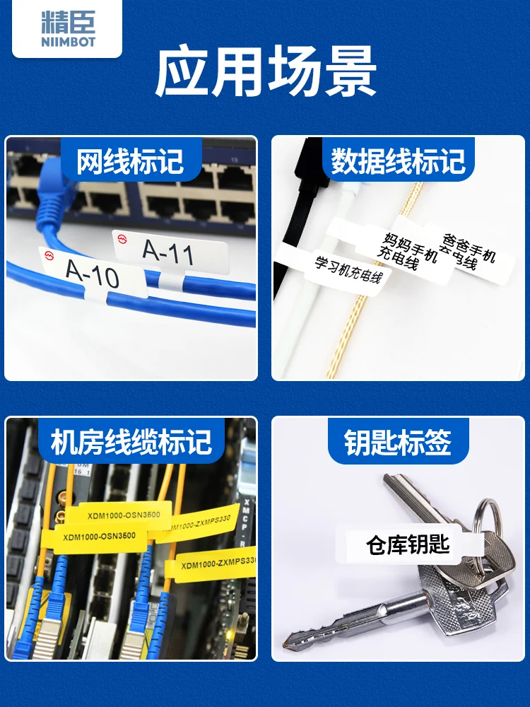 NIIMBOT D11/D61 Cable Label Machine, Indoor Network Cable, Safety Switch, Thermal Self-adhesive Fashion Best Discount Shipping