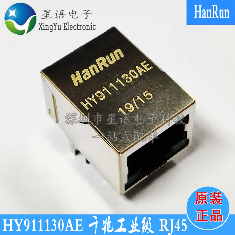

New original HY911130AE/HR911130AE industrial grade 1000M Gigabit RJ45 connector spot