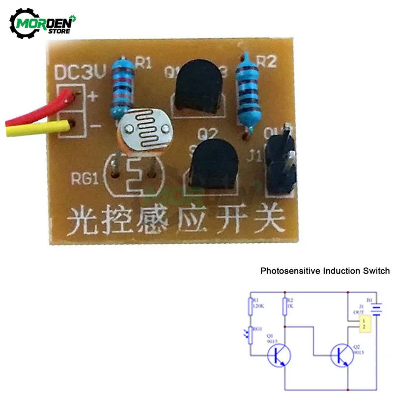 2Pcs Light Control Sensor Switch DIY Kit Photosensitive Induction Switch Board Electronic Trainning Integrated Circuit Suite