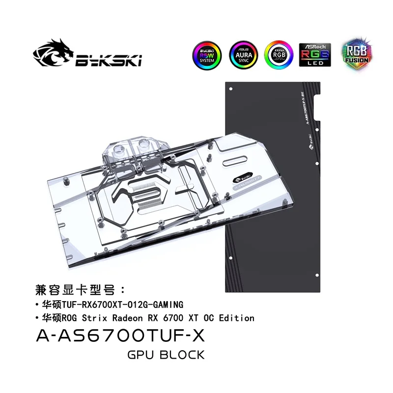 

Bykski A-AS6700TUF-X GPU water cooler Block For ASUS ROG STRIX Radeon RX6700XT OC Edition TUF O12G GAMING PC water cooling