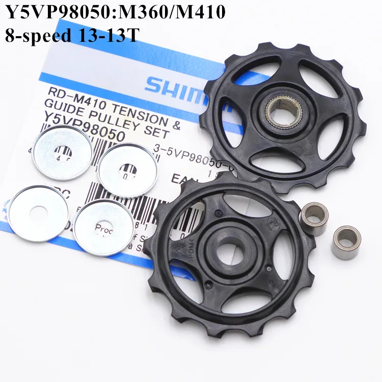 シマノ リアディレイラー プーリー セット 4700/5800/6800/R8000/M4000