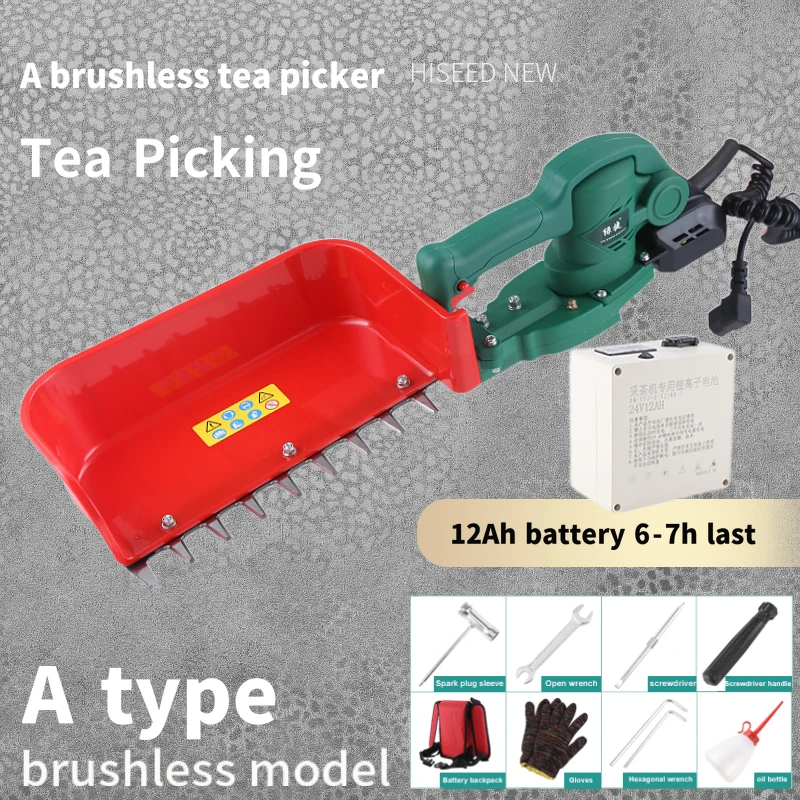 

Rechargeable New Brushless Electric Tea Picker Tea-Garden Single Pruning Hedge Trimmer Picking Machine Harvester