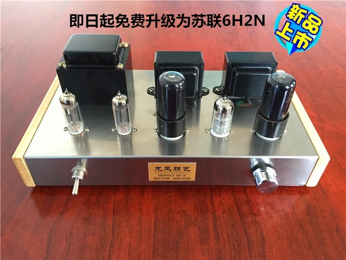 6N2 6P6P Tube Power Amplifier DIY Kit Bile Rectifier Sweet And Soft Voice Natural Concerns Especially Large Dynamic Range