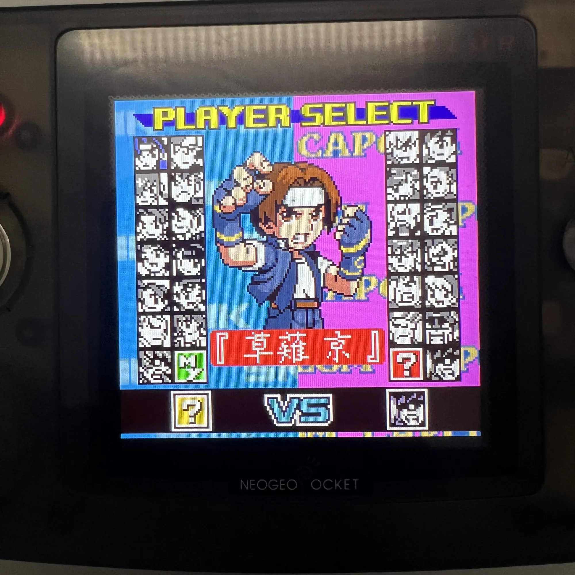 Layar LCD 2022 Baru 2.6 "Ukuran Asli IPS Kecerahan Tinggi Cocok untuk Warna Saku Neo Geo NGPC. Tidak Perlu Memotong Cangkangnya.