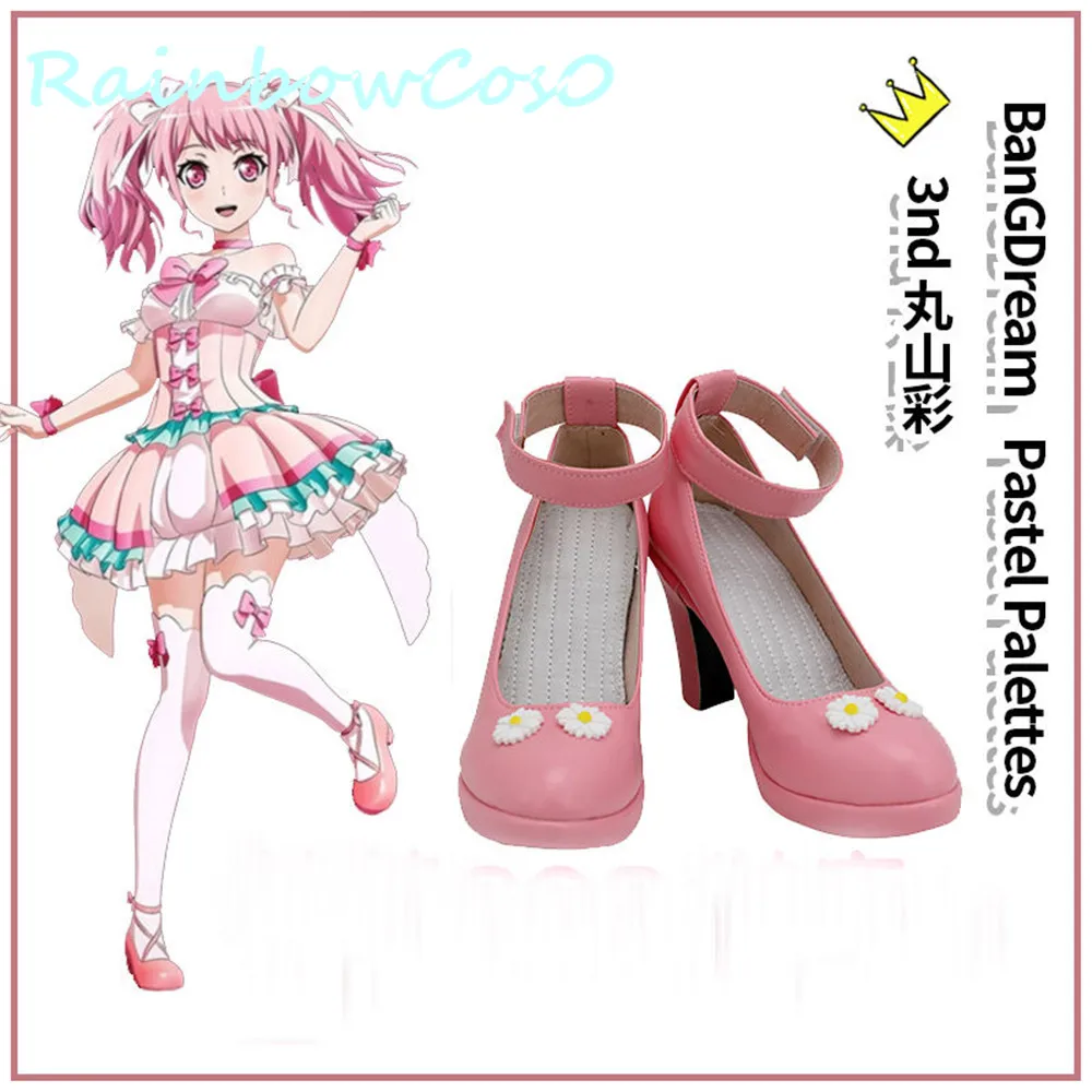 

Пастельные палитры BanGDream 3nd Maruyama Aya, обувь для косплея, ботинки, реквизит, игра, аниме, Хэллоуин, RainbowCos0