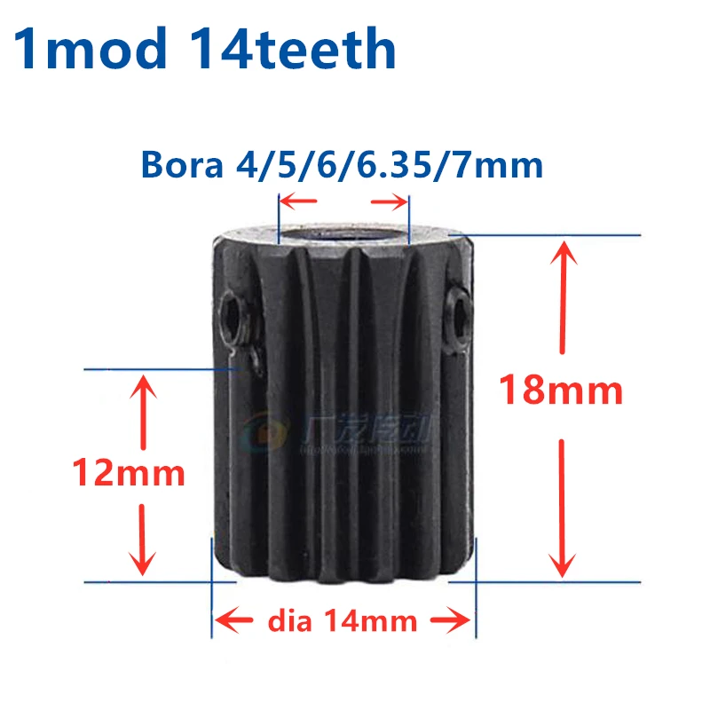 

pinion gear 12Teeth 14teeth Mod 1 spur gear Bore 4mm 5mm 6mm 7mm Right Teeth steel CNC gear pignon engrenage