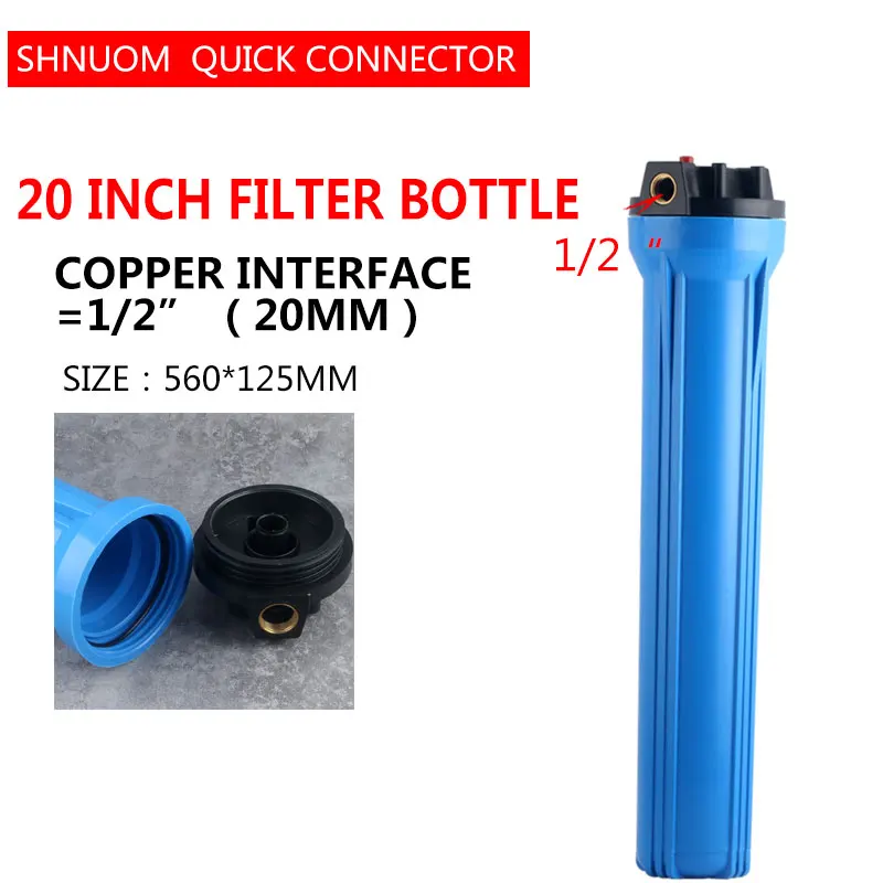 Currency 20 Inch Reverse Osmosis Blue Filter Bottle Copper interface 1/2\'\' Thread 20MM 20\'\' Filtration Commercial Cartridge