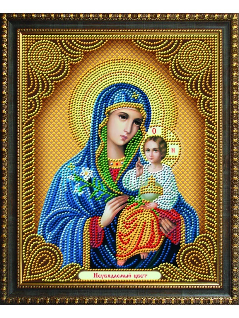 Icon Religious Diamond Painting of Orthodox Church, Mosaic Stitch Embroidery, Rhinestone Picture, Home Decor, DIY, 5D