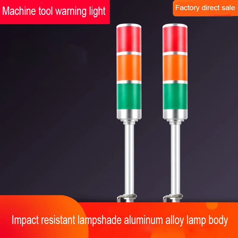 Luz de señal de tres colores multicapa, estante de almacén, máquina de perforación y roscado CNC, torno de fresado, herramienta, luz de advertencia