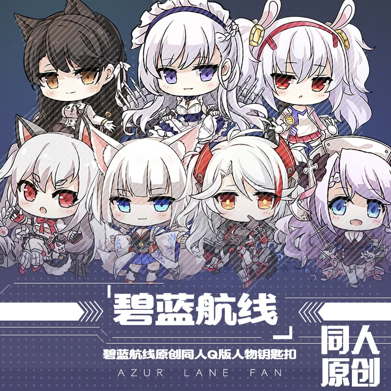 Azur Lane Figure Unicorn Acrylic Keychain Standing Sign Model Plate Desk Decor Christmas Gift Toys Anime Lovers Collection