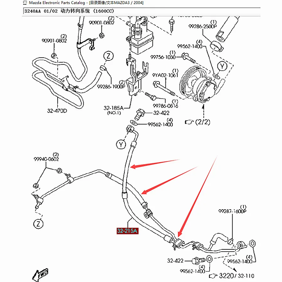 Car accessories high pressure power hose for steering pump 32-215A for Mazda 3 1.6 2004-2008 BK BP4M-32-47YA