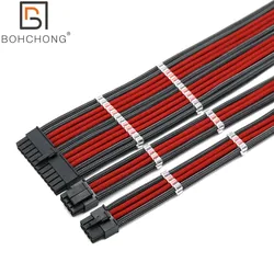Basic Extension Cable Kit 4mm PET 1pcs 24Pin ATX 1pcs CPU 8Pin 4+4Pin 1pcs GPU 8Pin PCI-E Power Extension Cable