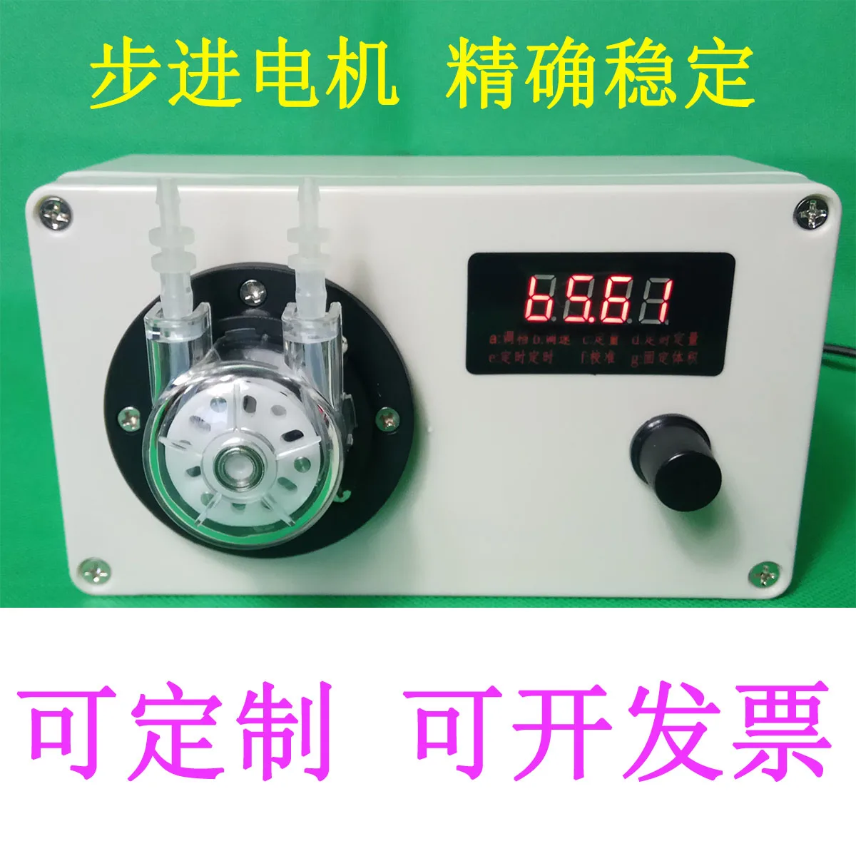 Stepper Motor Adjustable Speed Timing Quantitative Peristaltic Pump Titration Metering Water Pump Food Grade Canning Machine