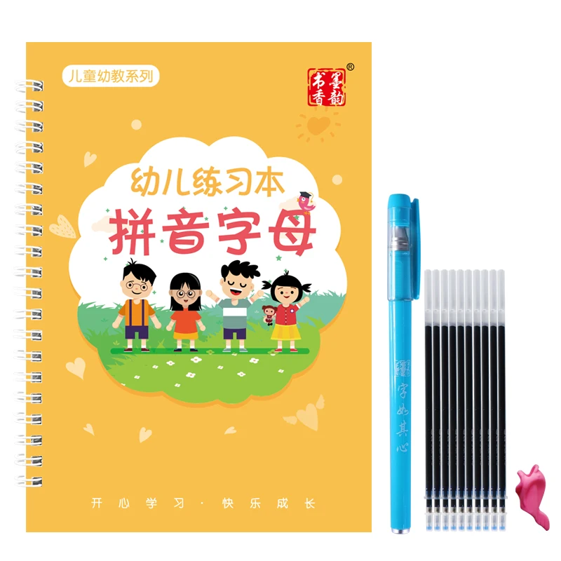 1pcs Reusable Chinese Pinyin Copybook Drawing Toys Hand Writing Groove Calligraphy Auto Fades Educational Toys For Children Kids