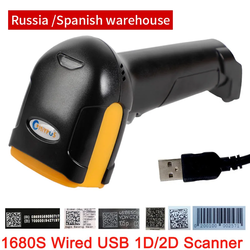 Barcode Scanner 1680SW Wireless/1922 Bluetooth Reader Image QR PDF417 Data Matrix Code Bar Gun RS232 Bluetooth