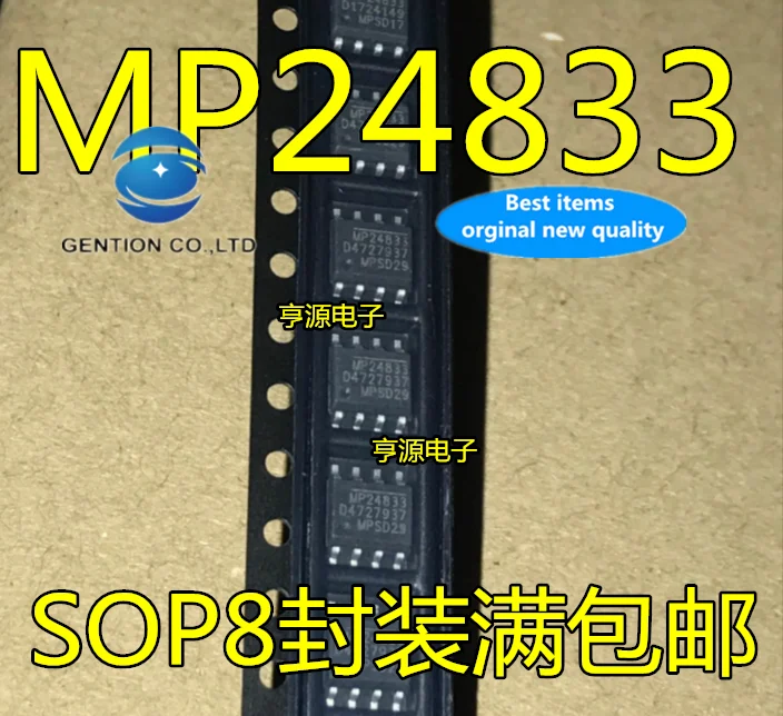 20 pz 100% nuovo originale MP24833 driver IC MP24833GN-LF-Z SOP-8 stock reali