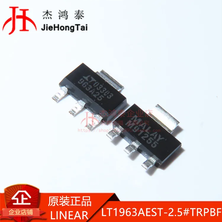 

Free shipping LT1963AEST-2.5 963A25 SOT-223 2.5V 1.5A 10PCS