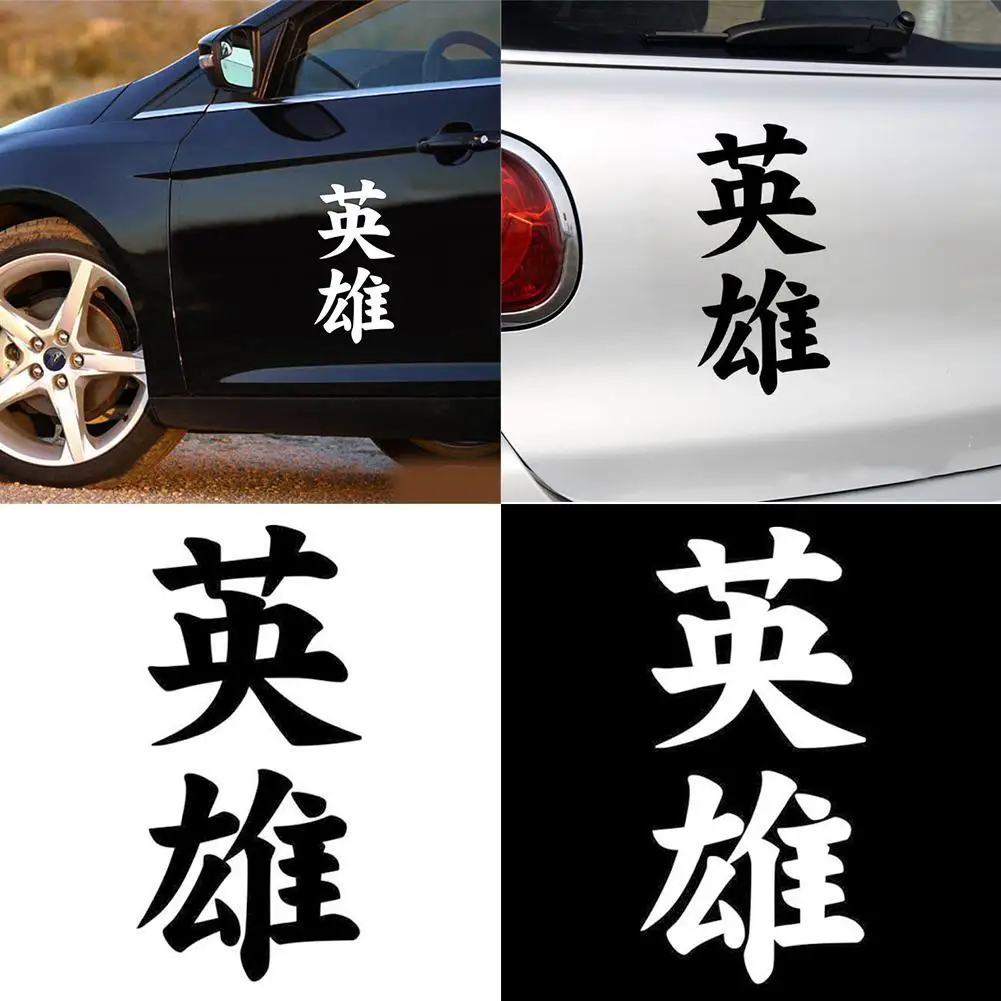 Chinese Characters Hero Printed Car Sticker Self-adhesive Styling Vinyl Stickers Water-resistant High stickiness Bumper Decal