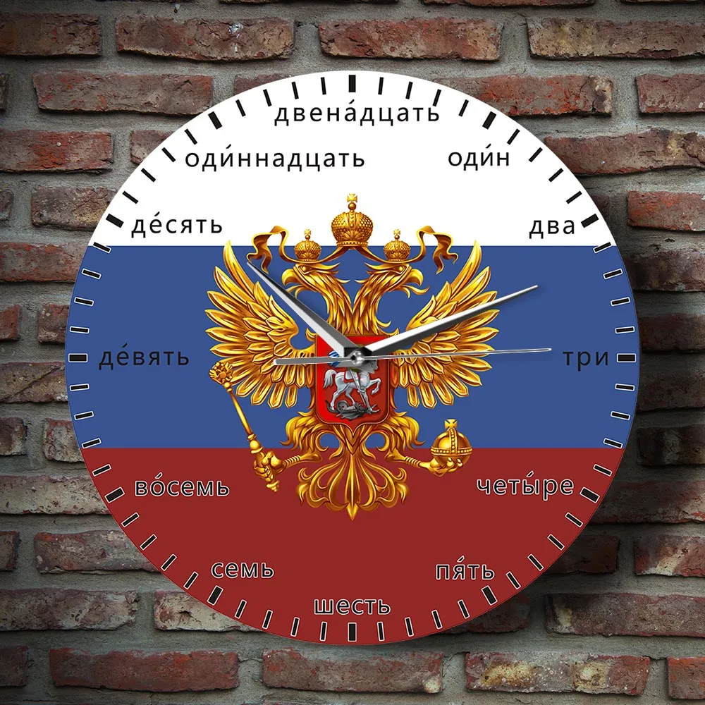 Russian Languages Numbers Double Headed Eagle Printed Wall Clock Coat of Arms of Russia Quiet Sweep Quartz Zegar Scienny Watch