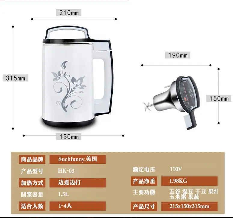 Stainless steel blender grain soya milk 110-120V 60hz 1.2L Household Soymilk maker home juice machine US, Canada, Japan, Brazi