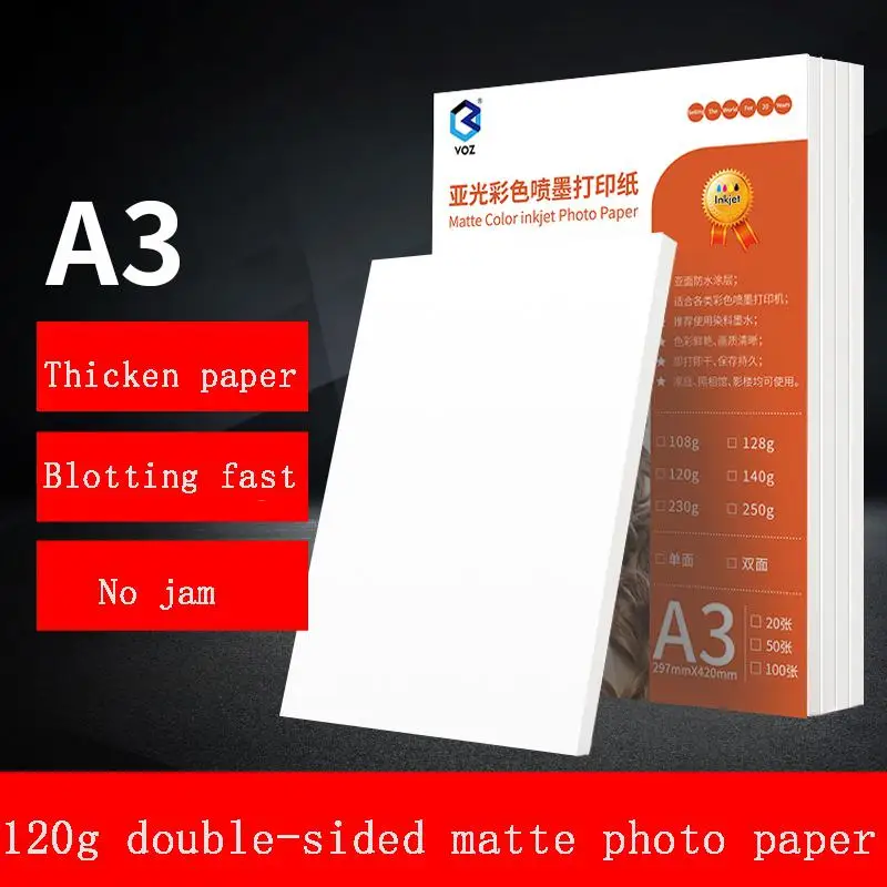 120g double-sided matte color inkjet paper A3 color inkjet printer printing paper printing paper quick-drying 100 sheets / bag