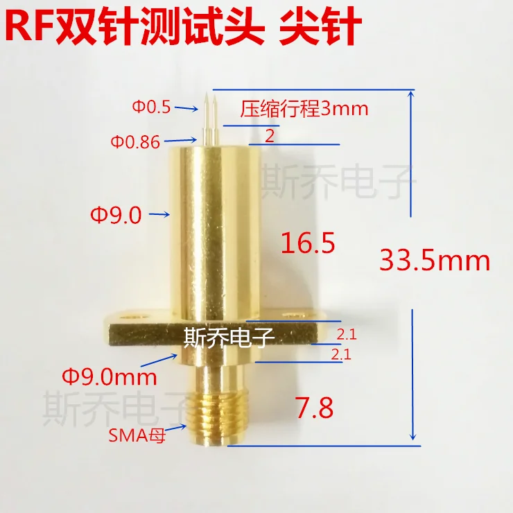 SMA Mobile Phone Test Head RF RF Test Probe Domestic High Frequency Head Double Needle Bluetooth Probe SMA Tip