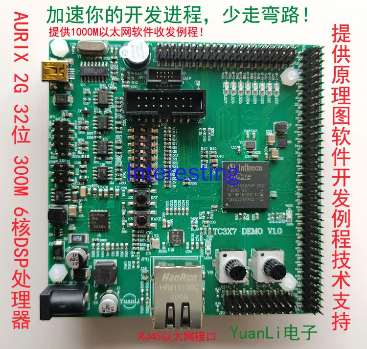 TC397 Development Board V1 Evaluation Board AURIX 2G 6-core Single-chip Microcomputer DSP Processor TLF35584