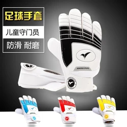 4-7 kinder Torwart Handschuhe Latex Nicht-slip Atmungsaktive Fußball Torwart Handschuhe Wettbewerb Ausbildung Teen kinder fußball Handschuhe