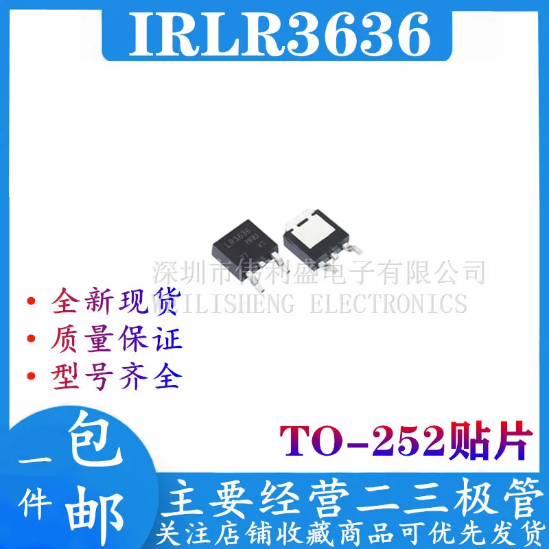 Original 5PCS/ IRLR3636TRPBF IRLR3636 TO-252-3 MOSFET