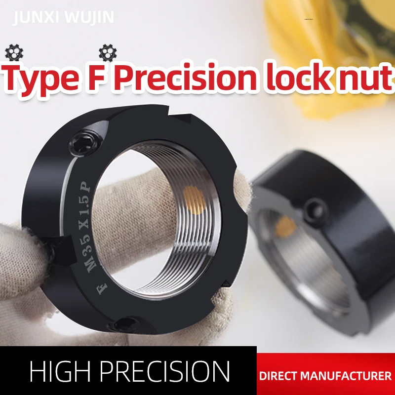 F-type Flank Radial Precision Lock Nut Screw Rod locking 42CrMo Screw Bearing Cap Lathe Anti Loose Stop Nut Round