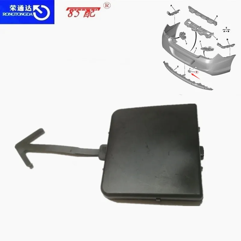 Towing hook cover plate 1607765880 9674753977 1607766980 9674817977  Inlet valve For Peugeot 308 2011-2016 Trailer cover