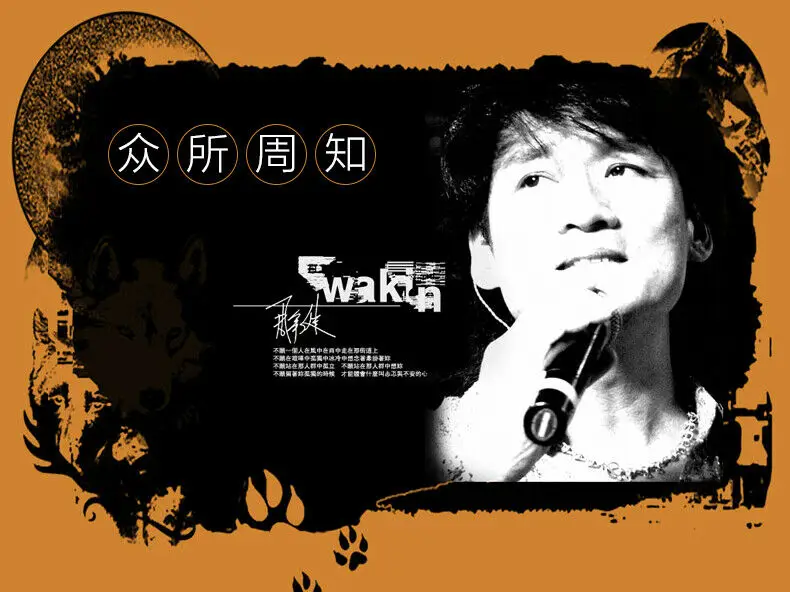 Zhou Huajian CD clásico Pop chino canciones antiguas